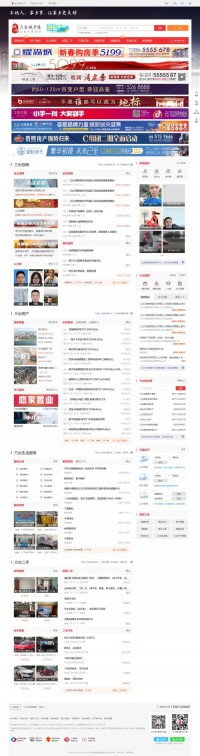 三台在线门户网