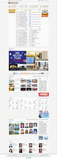 西雅图华人资讯网