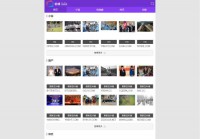 达州凤凰山下论坛