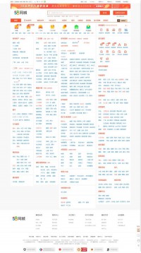 58同城蚌埠分类信息网