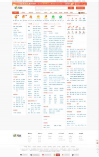 58同城许昌分类信息网