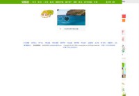 安居客乐山房产网