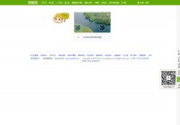 安居客丹东房产网