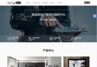 推推99广州房产网