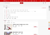 太原房天下租房频道