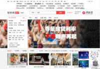 凤凰网房产西安