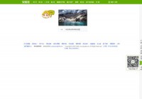 马鞍山58安居客