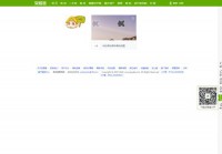 葫芦岛58安居客