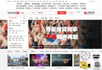 南京凤凰网房产