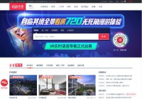 乐居重庆房产网