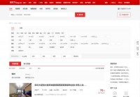 房天下柳州二手房网