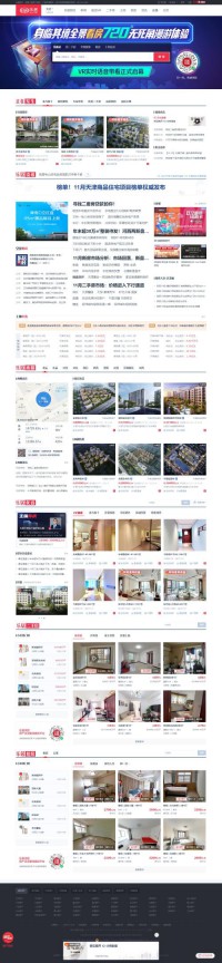 乐居天津房产网