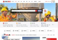 中山搜狐焦点网