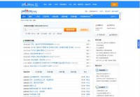 厦门房地产联合网