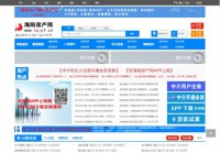 海阳房产网