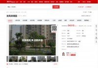 龙凤玫瑰园小区网