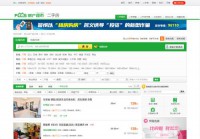 昆山房产超市网