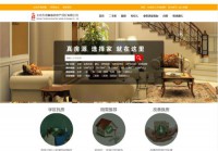 天地神通房地产经纪有限公司