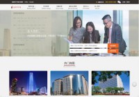 首都写字楼出租网