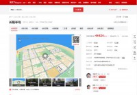 北京长阳半岛小区网