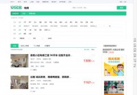 安居客忻州租房网