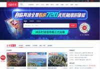 乐居中山房产网