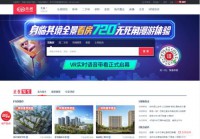 乐居大连房产网