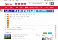 安阳信息网房产频道