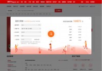 深圳家居装修网