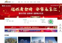 雄安新区吉屋网