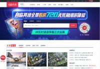 乐居石家庄房产网