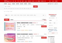 房天下装修家居频道