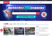 乐居宁波房产网