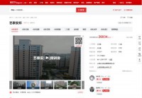 上海艺泰安邦小区网