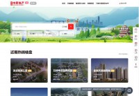 中原惠州房产网