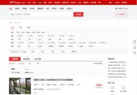 房天下银川二手房网