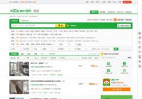 南京房产超市网