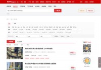 房天下西安商铺网