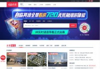 乐居南通房产网