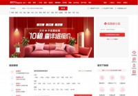 房天下北京家居装修网