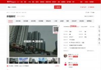 祈福新村小区网