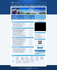 西南财经大学研究生院招生办公室