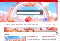 房天下中山频道