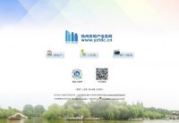 扬州房地产信息网