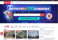 乐居苏州房产网