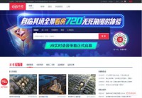 乐居常州房产网