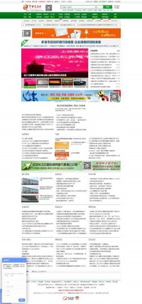 中国包装网资讯