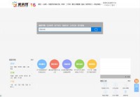 黄山房地产交易网