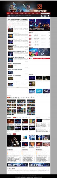 锐派游戏(RN)DOTA2专题站