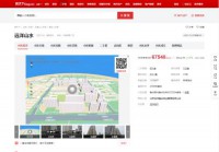 远洋山水业主论坛